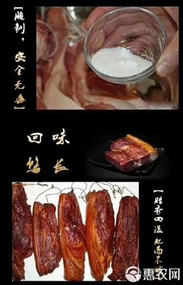 五花腊肉重庆石柱特产土家族农家自制烟熏五花肉