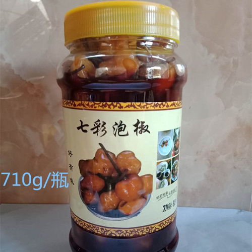 1.4斤七彩椒辣椒灯笼椒广西特产酱泡五彩椒农家腌制新鲜泡椒香脆