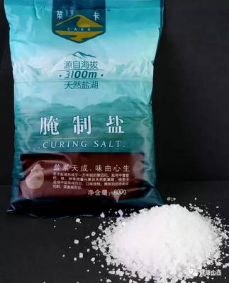 百味之首是什么?帮您了解来自天空之境的优质食盐“茶卡湖盐”