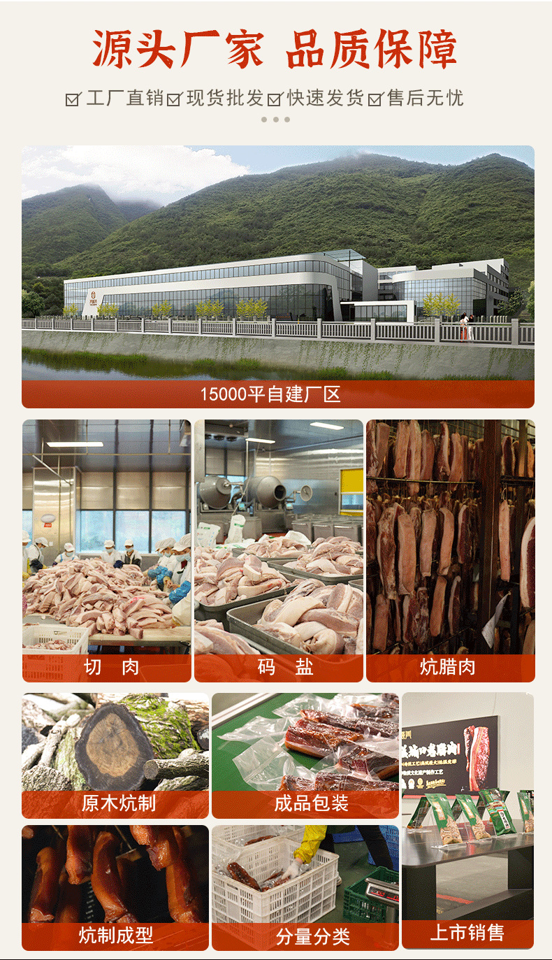 重庆正宗手工腌制熏烤酱板鸭:农家散养土鸭的匠心之味