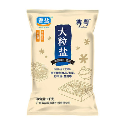 探寻粤盐未加碘日晒海食盐 传统工艺与现代健康的完美结合