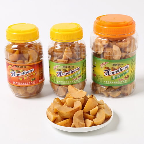 信宜特产大成妹山楂果 滋味丰富的腌制凉果