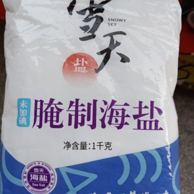 无碘腌制盐 传统美食的得力助手