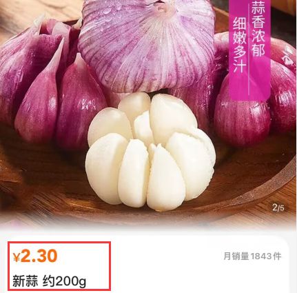 腌糖蒜别只放醋和糖，多加这1步，酸甜爽脆放一年都不坏